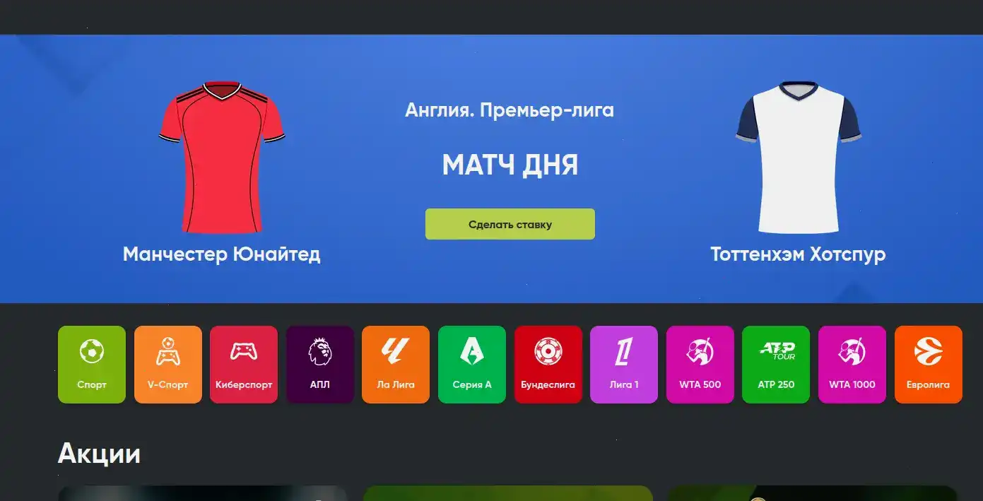 Зеркало Вулкан 777 казино официальный сайт